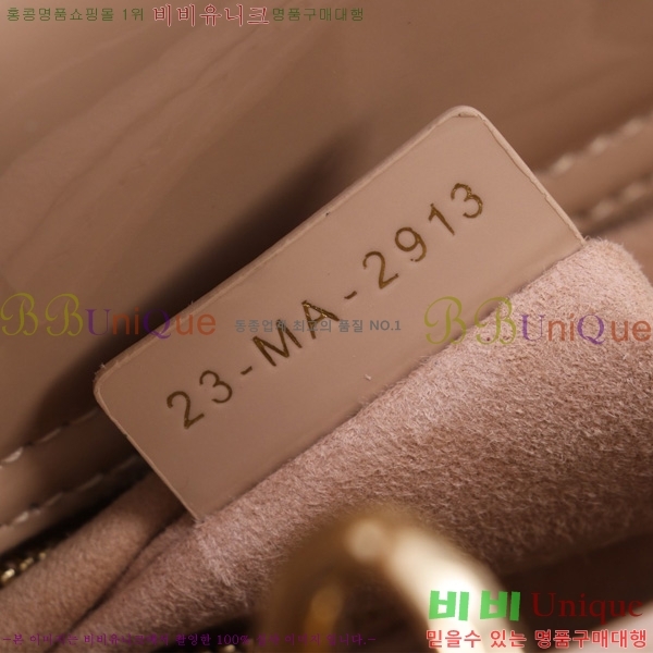 # NEW my abc ̵  24DM05385-212