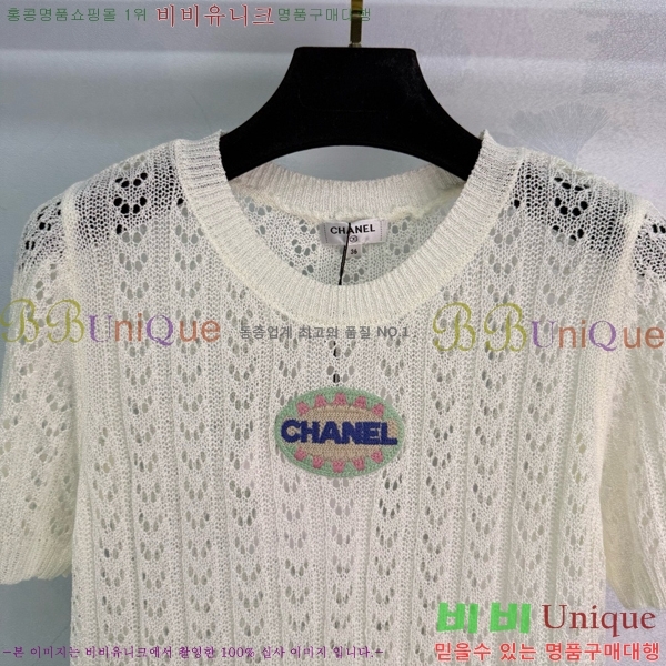  *  Ƽ CH1254508-3