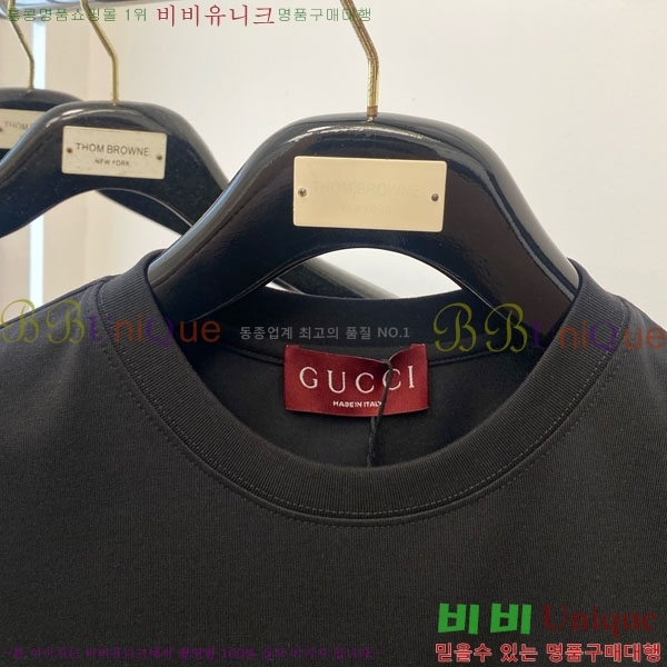    Ƽ G564938-1