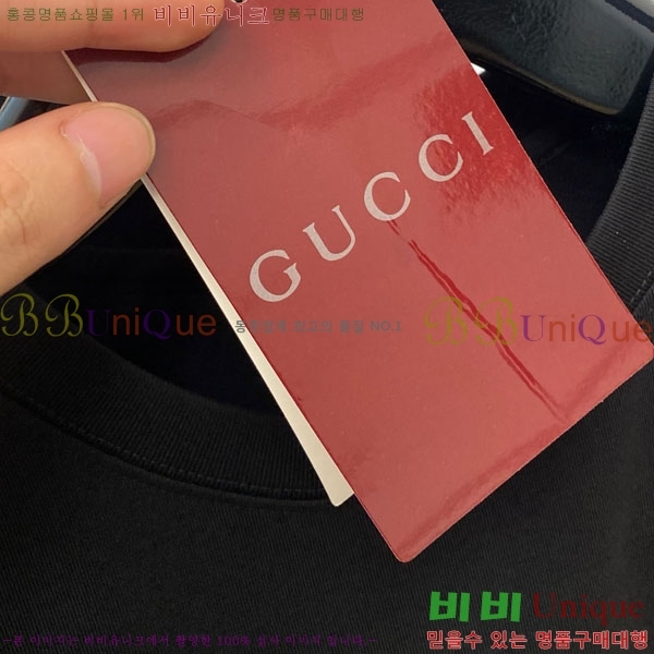    Ƽ G564938-1
