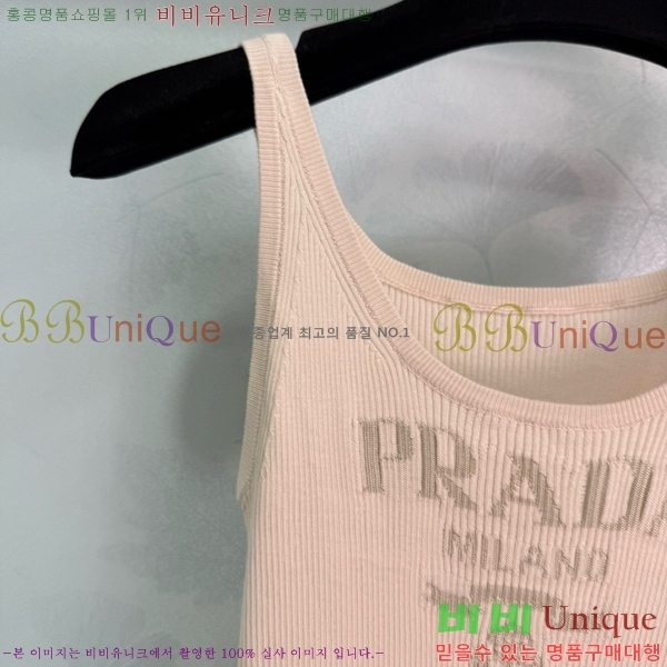   μҸ/ PR1012067-1