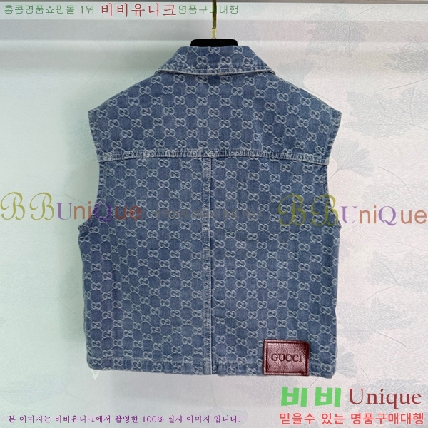   GU1241208-1