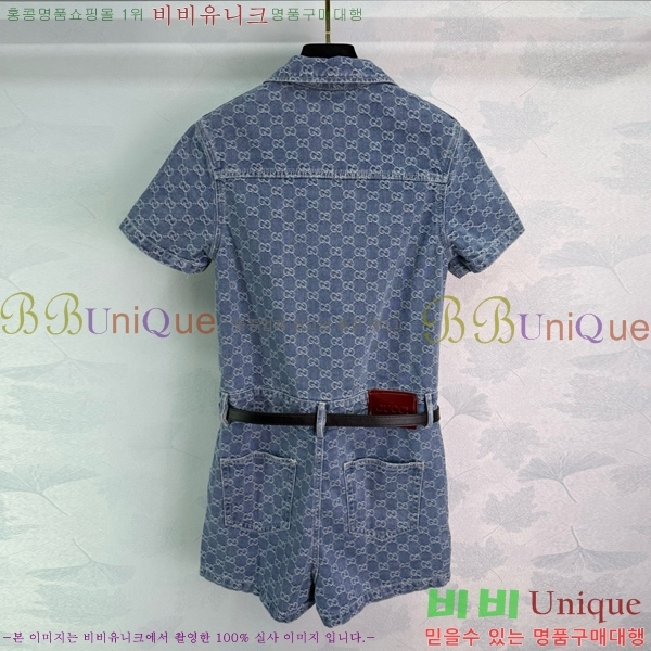   ủ GU5120677-1