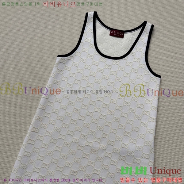   ǽ GU5120677-8