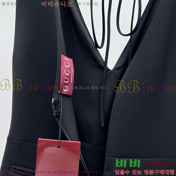   ủ GU5120677-12