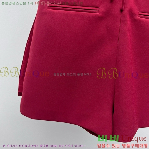   ủ GU5120677-13