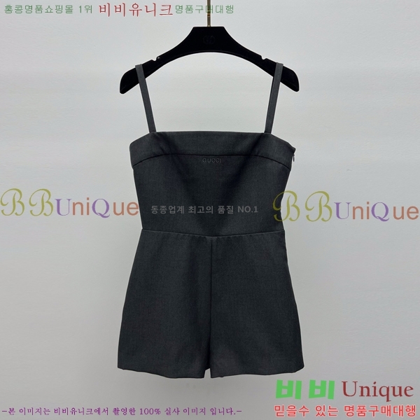   ủ GU5120677-14