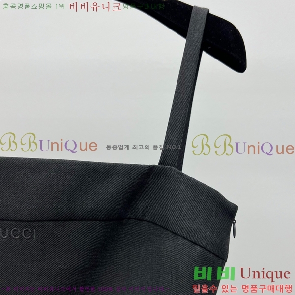   ủ GU5120677-14