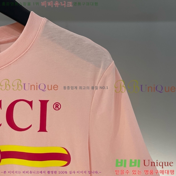    Ƽ GU1120565-4