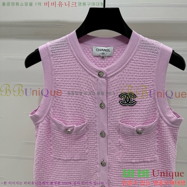  *  CH22556-3