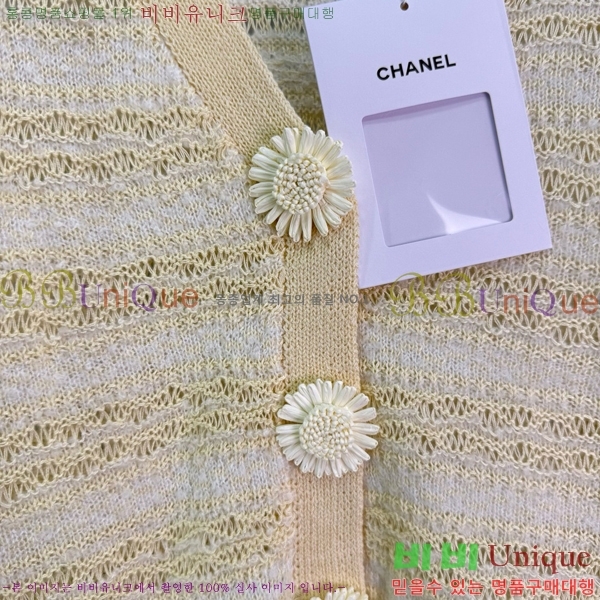  *  CH1205467-24