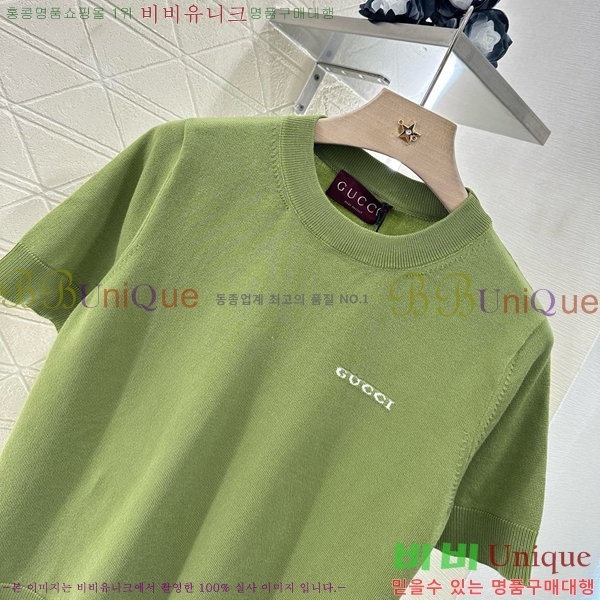    Ƽ GUC120755-2