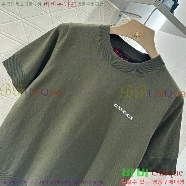    Ƽ GUC120755-3