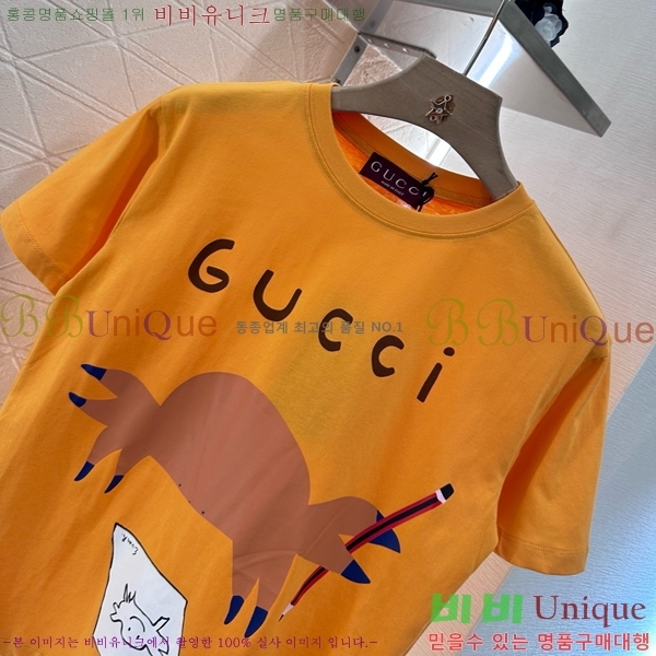    Ƽ GU112012078-1