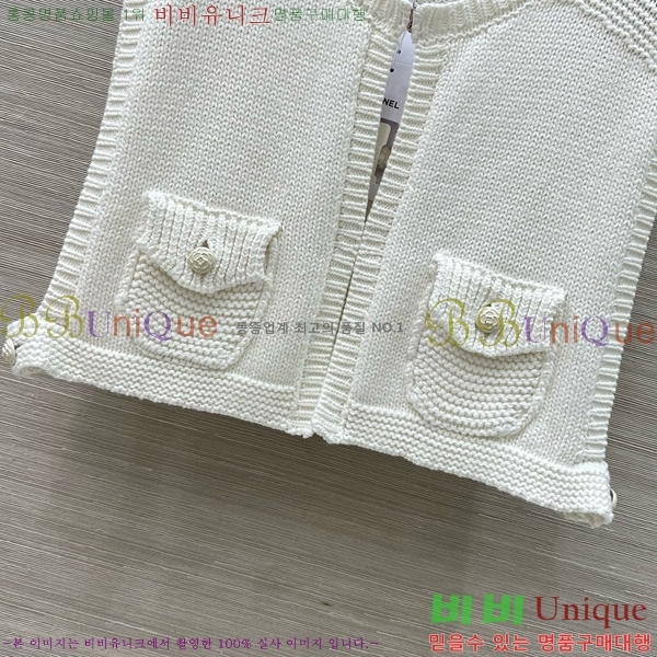  *  CH1204552-20