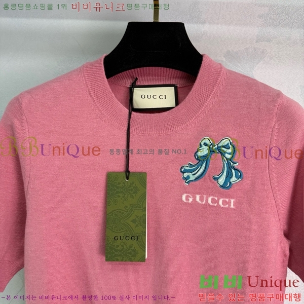    Ƽ GUC120755-4