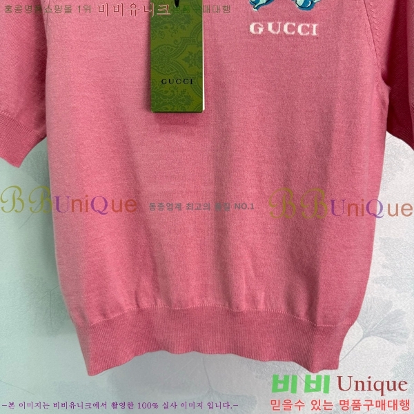    Ƽ GUC120755-4