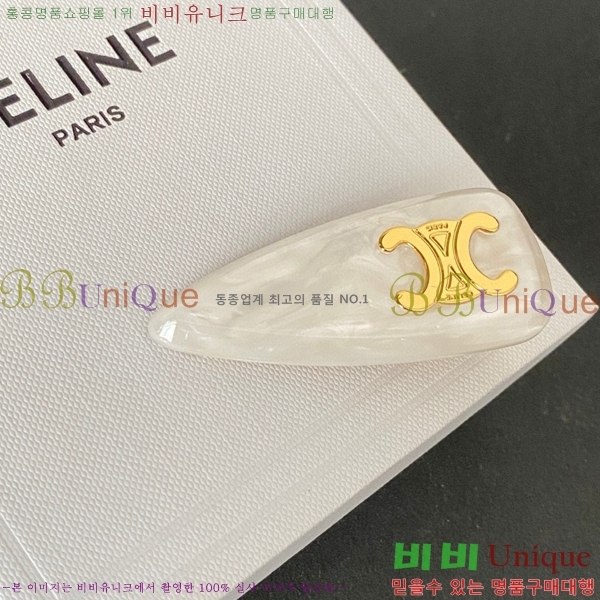    CE5001220-2