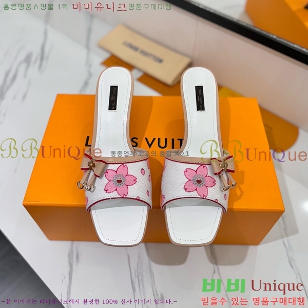 ̺   33LV5253860-2 5cm