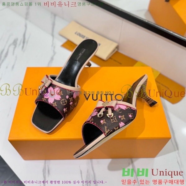 ̺   33LV5253860-1 5cm