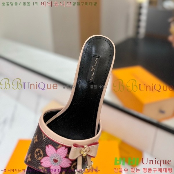 ̺   33LV5253860-1 5cm