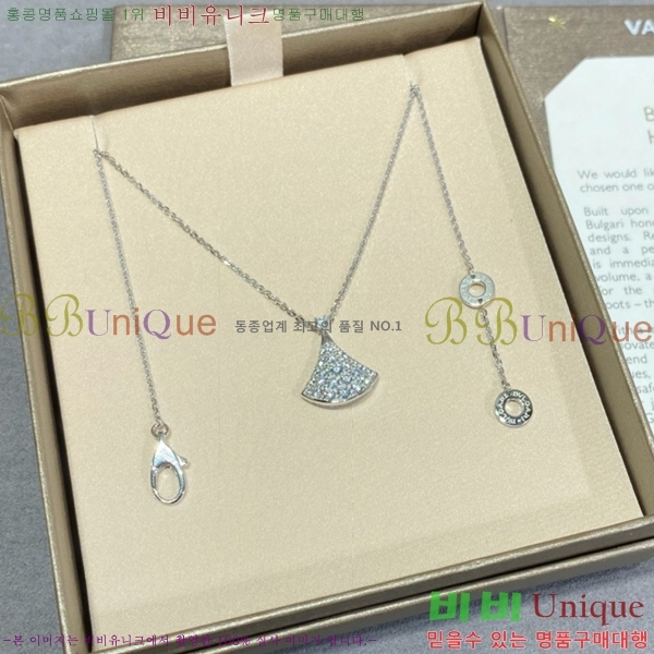  Ұ  BV1110123-3