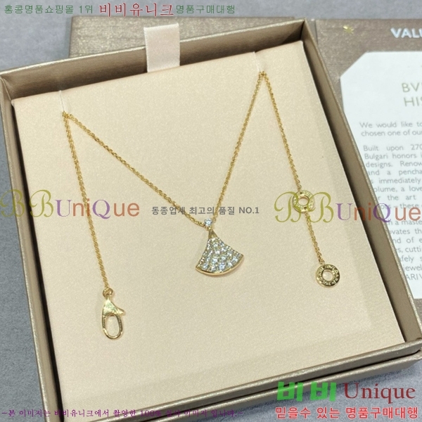  Ұ  BV1110123-3