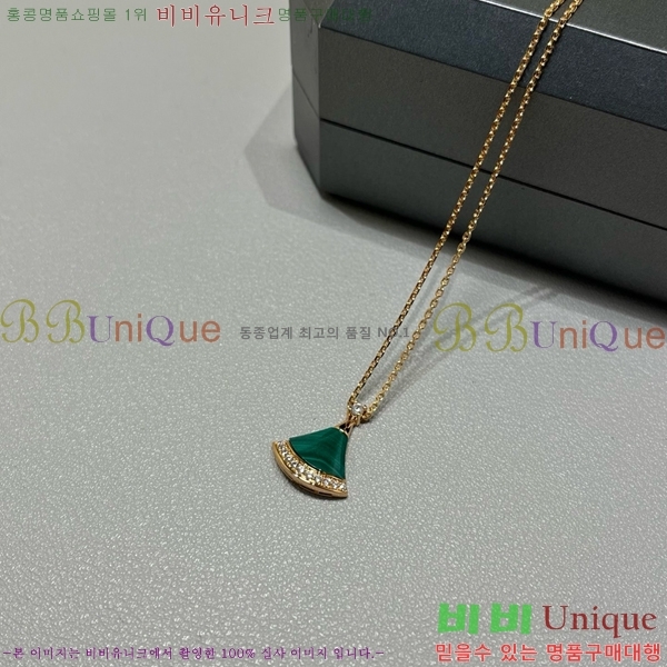  Ұ  BV1110123-9