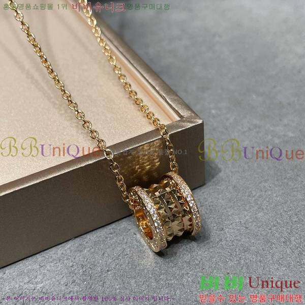  Ұ  BV1110123-4