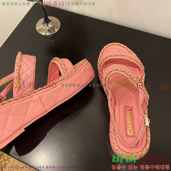*  32CH825581-3