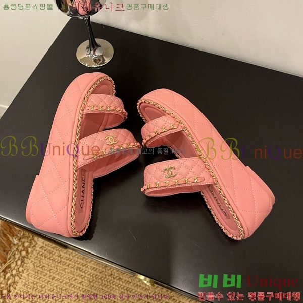 *   31CH825582-1