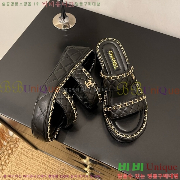 *   31CH825582-2