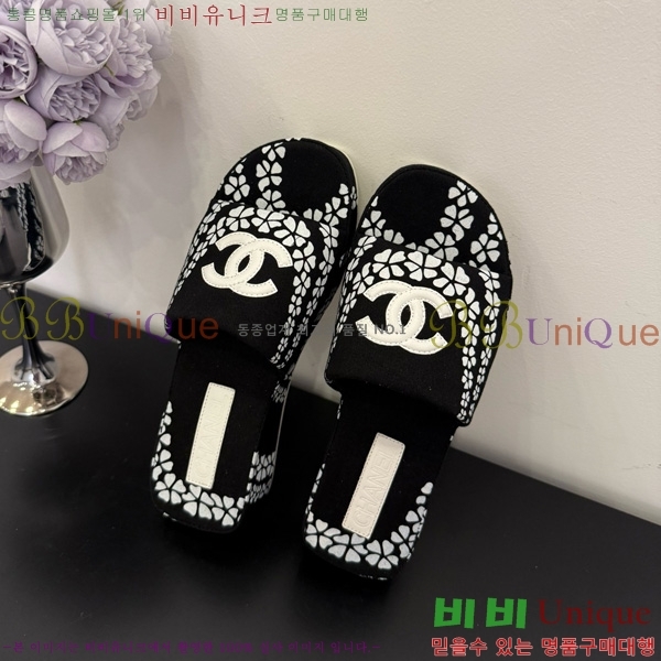 *   28CH825583-2