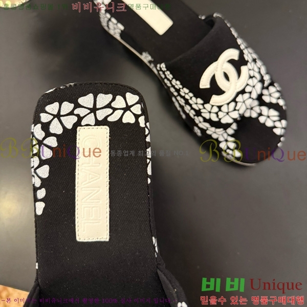 *   28CH825583-2