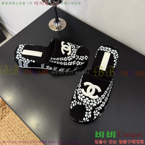 *   28CH825583-2
