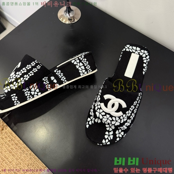 *   28CH825583-2
