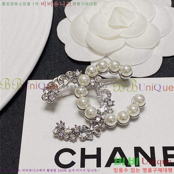  * ġ CH6123507-1
