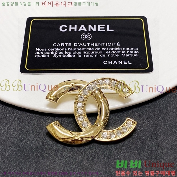  * ġ CH6123507-2