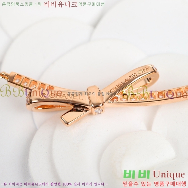  *  CH6671207-1