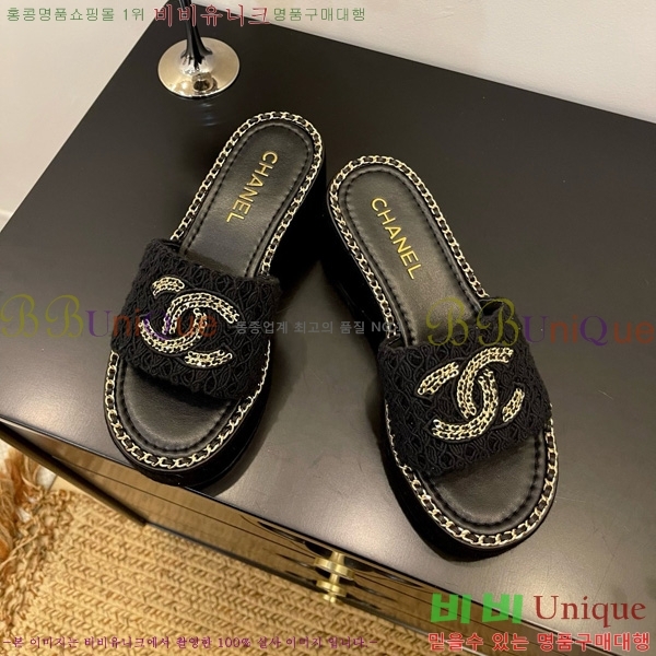 *   32CH825596-2