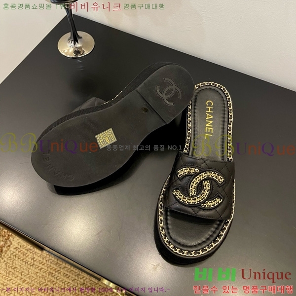 *   32CH825596-5