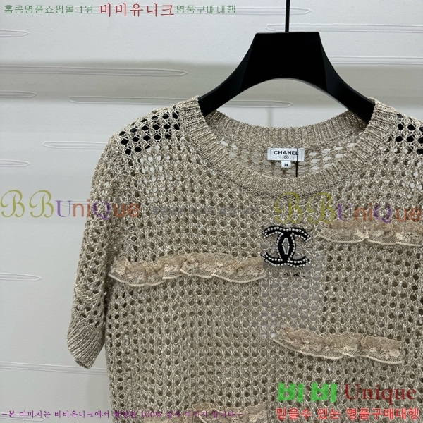 *  Ƽ CH112044-1