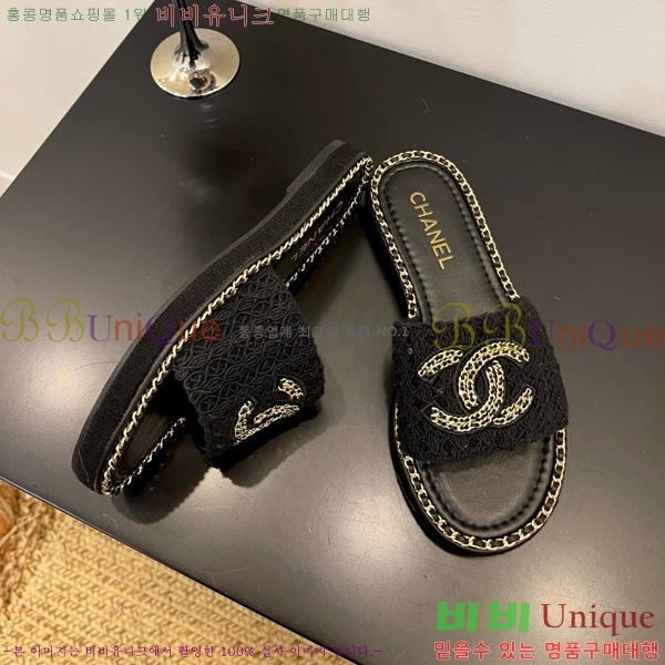 *   32CH825597-2