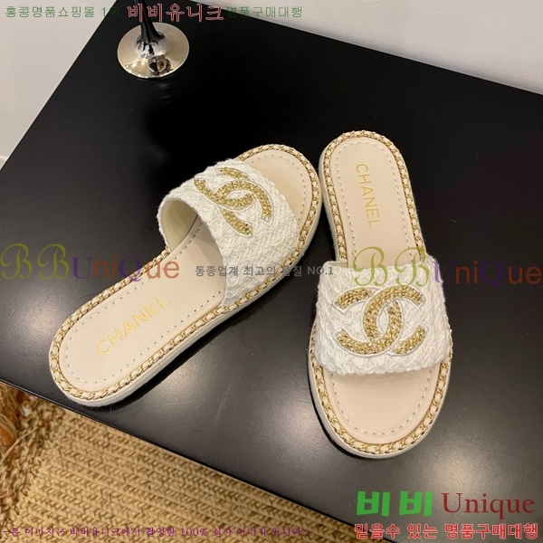 *   32CH825597-3