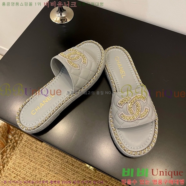 *   32CH825597-4