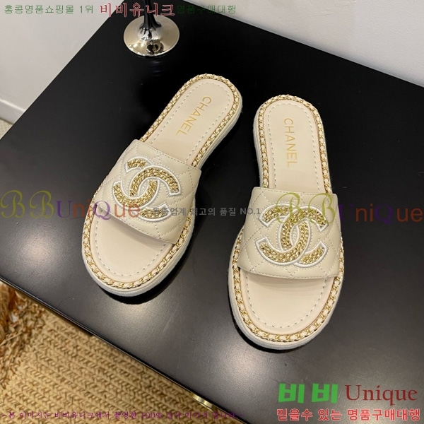 *   32CH825597-5