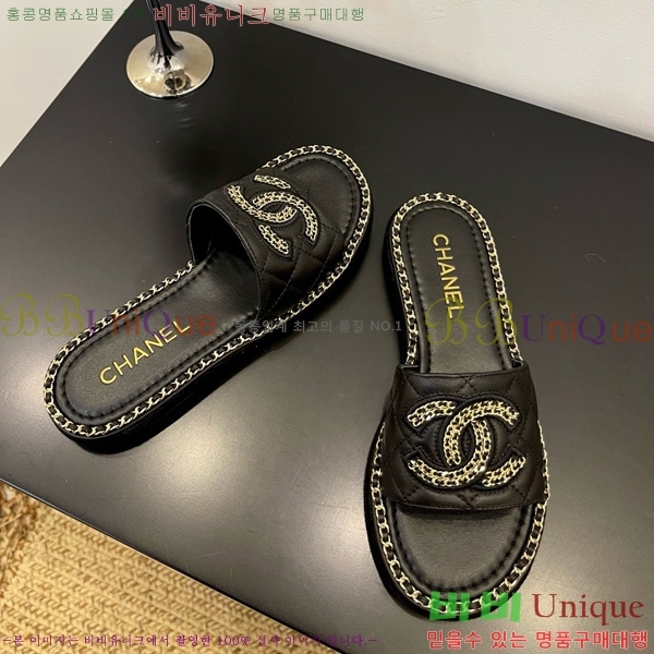 *   32CH825597-6