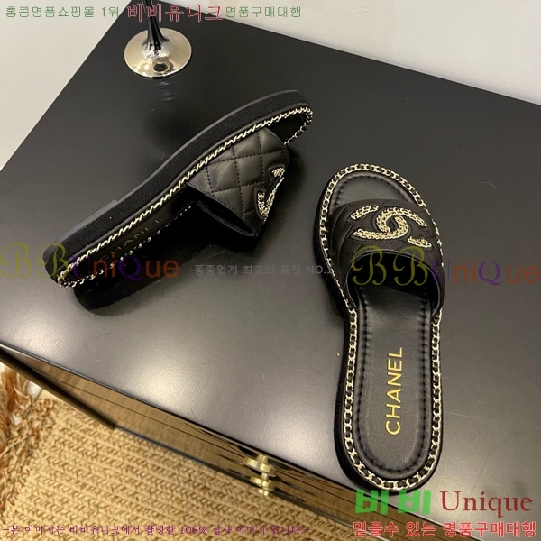 *   32CH825597-6