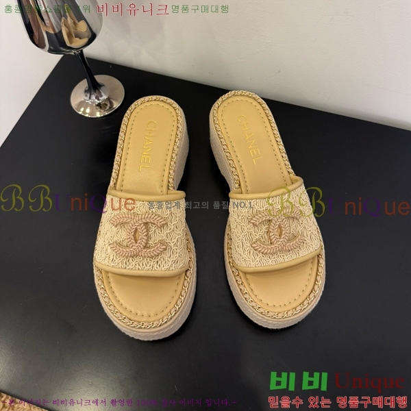 *   32CH825599-1