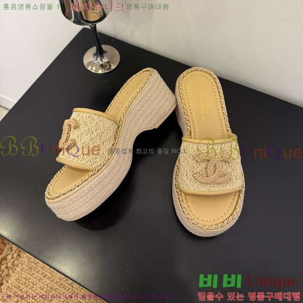 *   32CH825599-1